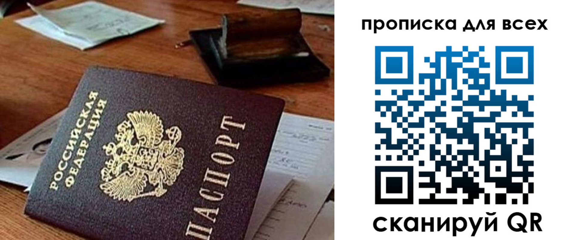 найти адрес прописки в Микуни